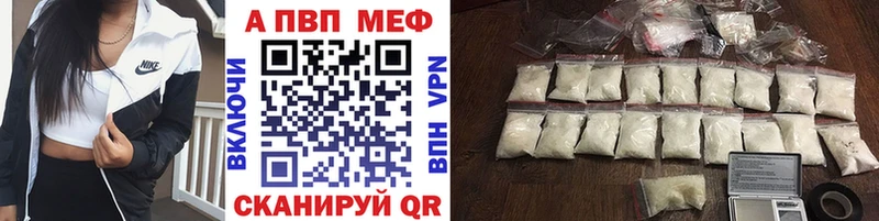 Цена Липецк Кокаин  МАРИХУАНА  Кодеин  Альфа ПВП  Гашиш  Меф 