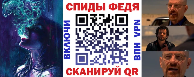 АМФ VHQ  blacksprut tor  Липецк  где найти  