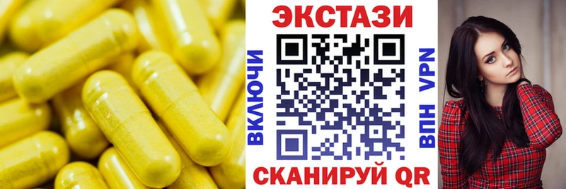 omg рабочий сайт  Липецк  Экстази mix 
