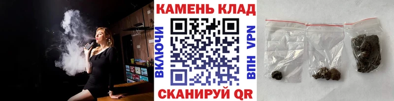 ГАШ индика сатива купить Липецк