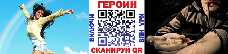 ГЕРОИН герыч  где продают   МЕГА   Липецк 