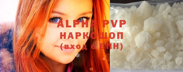 кокаин колумбия Абаза
