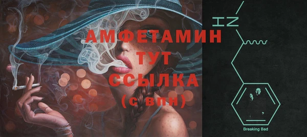 MDMA Premium VHQ Абинск