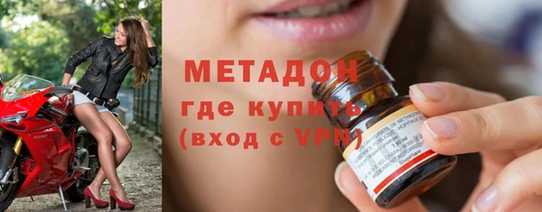 MESCALINE Абдулино