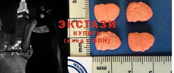 амфетамин Ладушкин