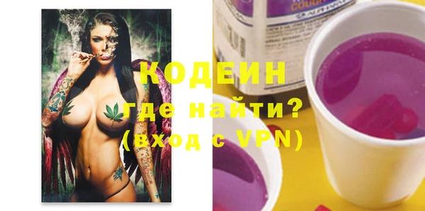 MDMA Premium VHQ Абинск