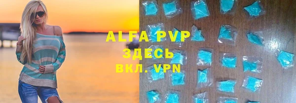 кокаин колумбия Абаза