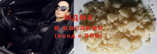 MESCALINE Абдулино