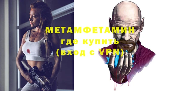 MDMA Premium VHQ Абинск