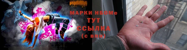 MESCALINE Абдулино