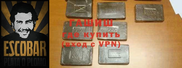MESCALINE Абдулино