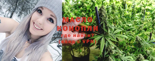 MESCALINE Абдулино