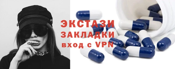 MDMA Premium VHQ Абинск