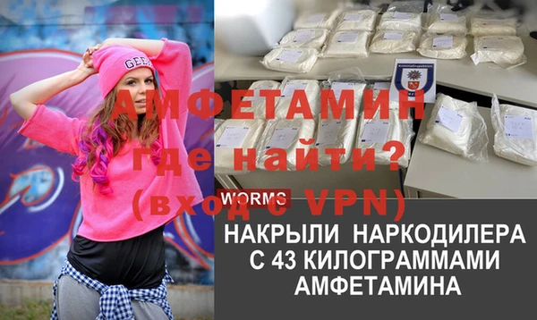 MDMA Premium VHQ Абинск