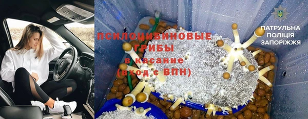 MESCALINE Абдулино