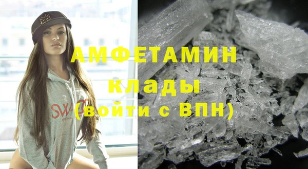 MDMA Premium VHQ Абинск