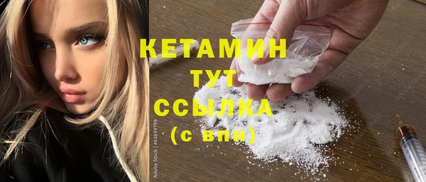 MDMA Premium VHQ Абинск