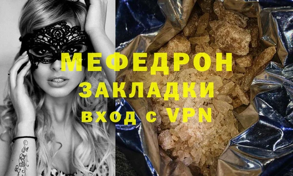MESCALINE Абдулино