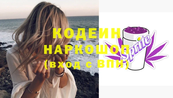 MDMA Premium VHQ Абинск