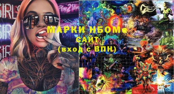 MDMA Premium VHQ Абинск