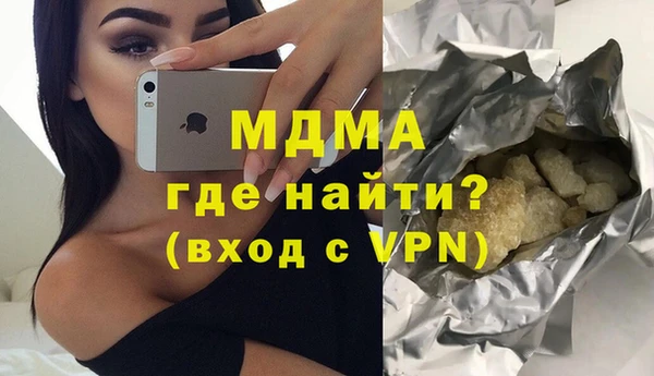 кокаин колумбия Абаза