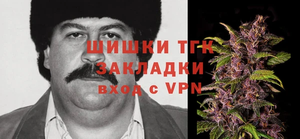 MDMA Premium VHQ Абинск