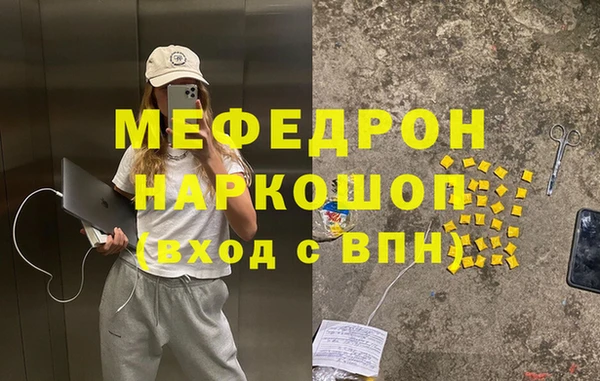 MESCALINE Абдулино