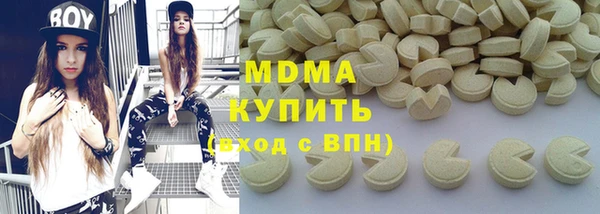 MESCALINE Абдулино