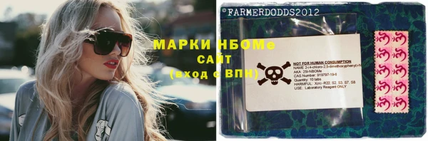 MDMA Premium VHQ Абинск