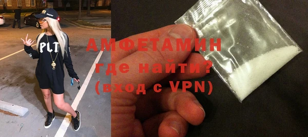 MDMA Premium VHQ Абинск