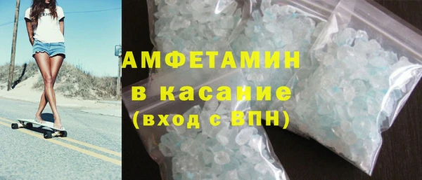 MDMA Premium VHQ Абинск