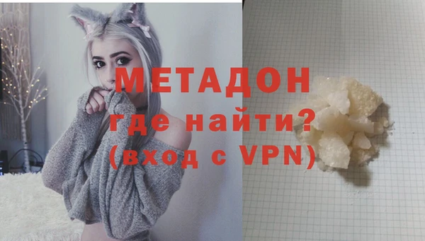 MDMA Premium VHQ Абинск