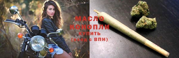 MESCALINE Абдулино
