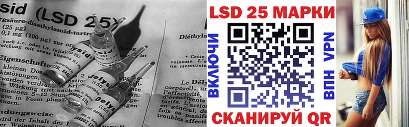 дарк нет как зайти  купить   Липецк  LSD-25 экстази кислота 