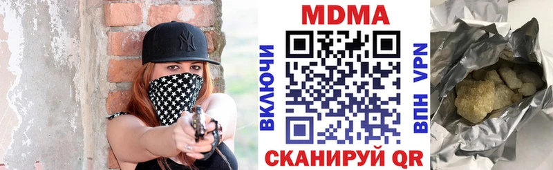 МДМА кристаллы  Липецк 