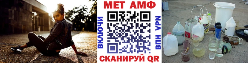 где продают   ссылка на мегу ТОР  Метамфетамин Methamphetamine  Липецк 
