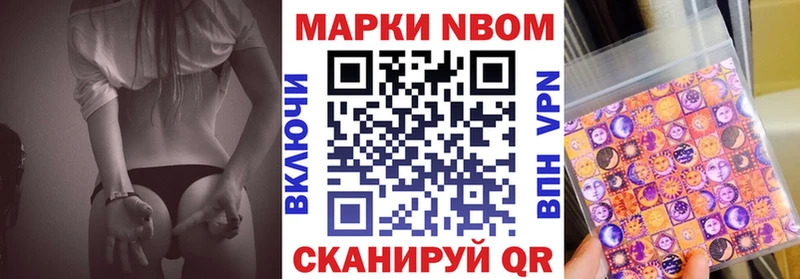 Наркотические марки 1500мкг закладка Липецк